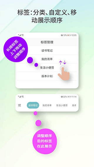 截图5